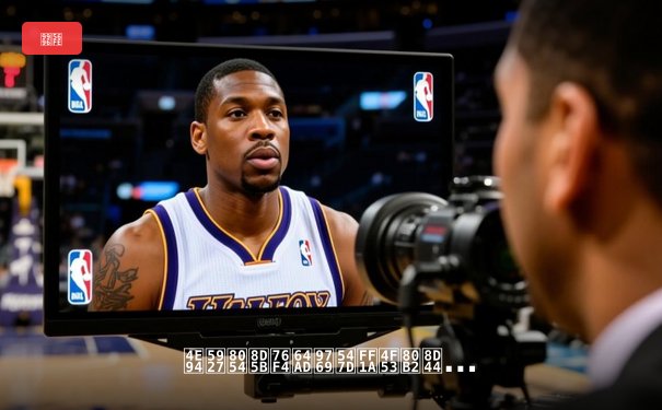 五大联赛直播革命：体育资讯网的实时比分黄金时代